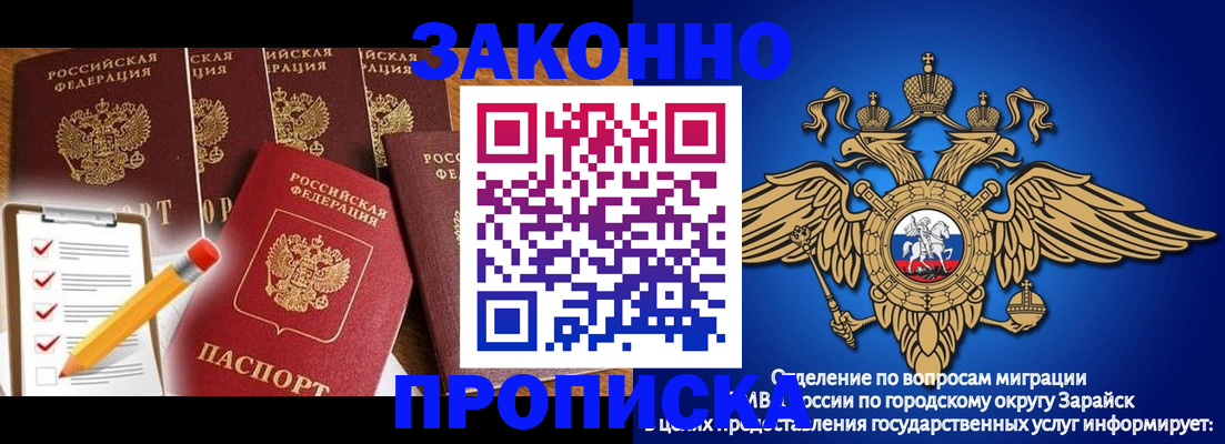 прописка для кредита в Новочебоксарске